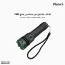 كشاف فايكينج لون رصاصي غامق 5624