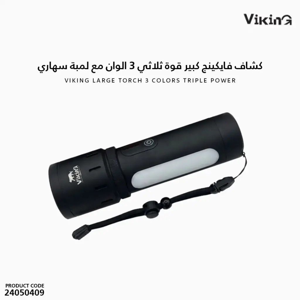 Light 4