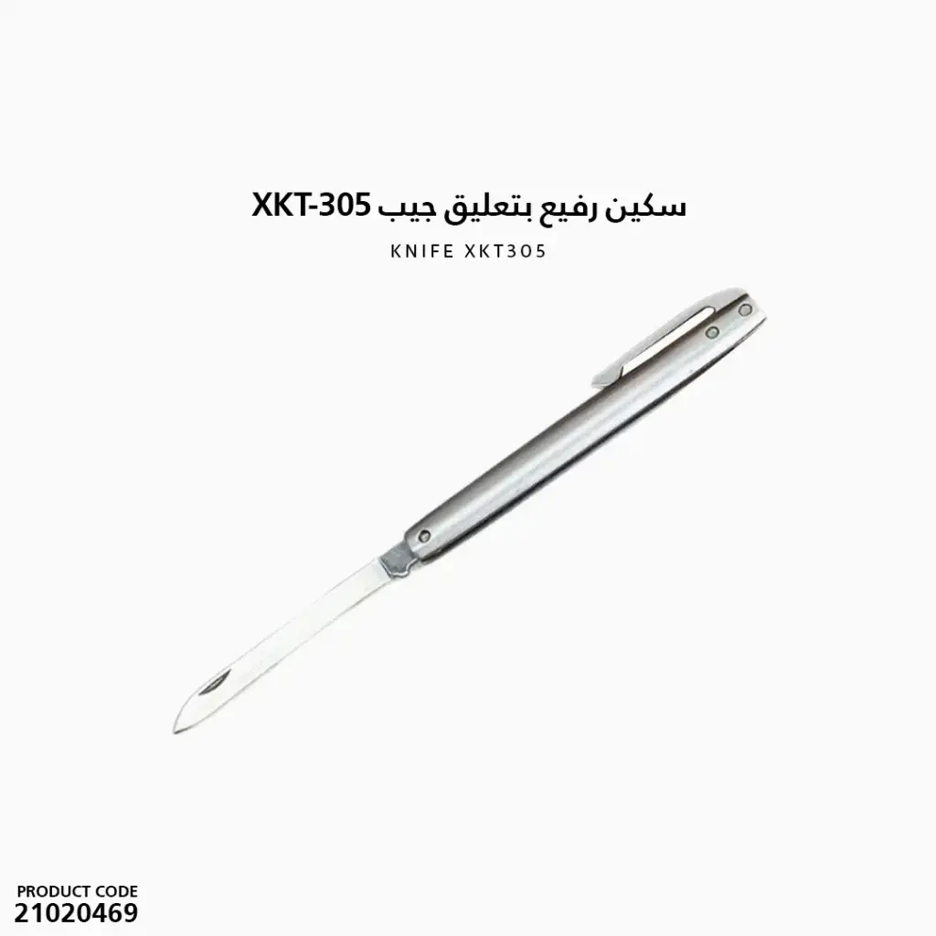 knife XKT305