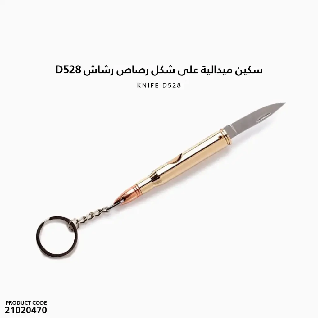 knife D528