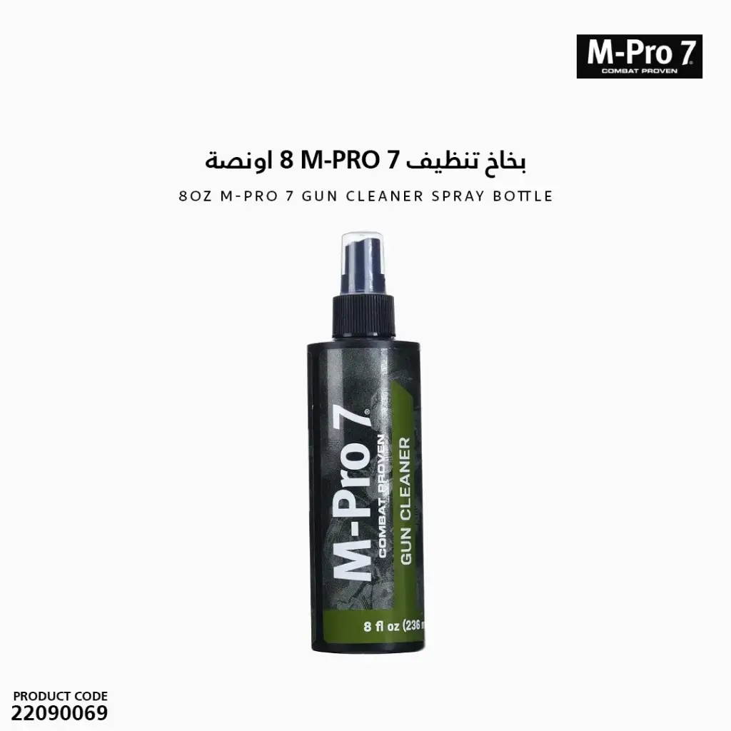 بخاخ تنظيف M-Pro 7  حجم 8 اونصة /  070-1005