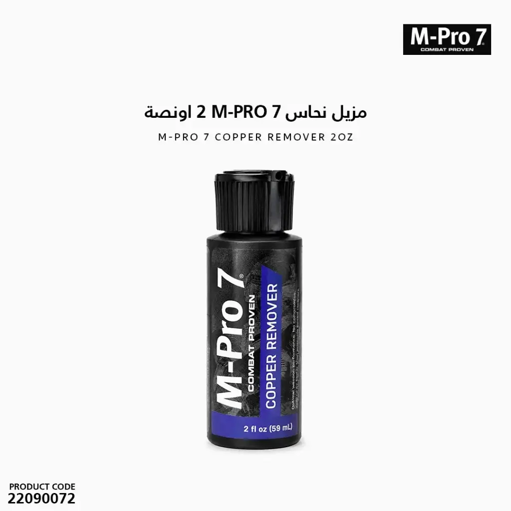M-Pro 7 Copper Remover, 2oz Bottle /070-1150