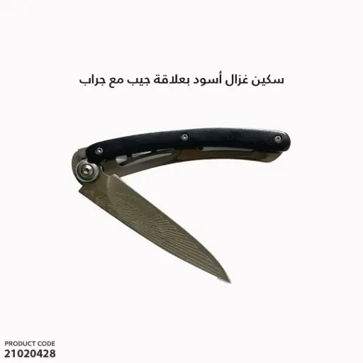 [21020428] Knife Falcon Pro KN 044-95
