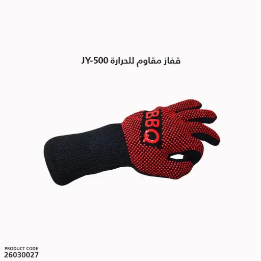 [26030027] Heat Absorber Gloves JY-500 
