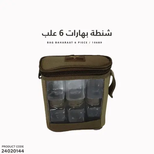[24020144] Bag Baharaat 6 Piece / 10689-