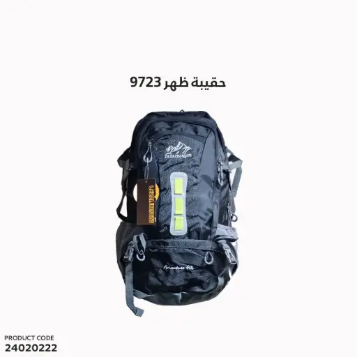 [24020222] حقيبة ظهر 9723 