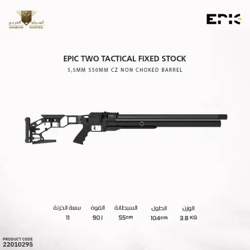 [22010295] Epic TWO with Tactical Fixed stock 5,5mm 550mm CZ non choked barrel