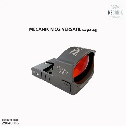 [29040066] ريد دوت MECANIK MO2 VERSATIL 