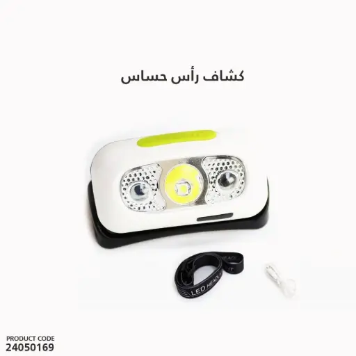 [24050169] لمبة رأس حساس MT-B01