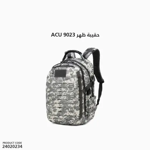 [24020234] حقيبة ظهر لون ACU 9023