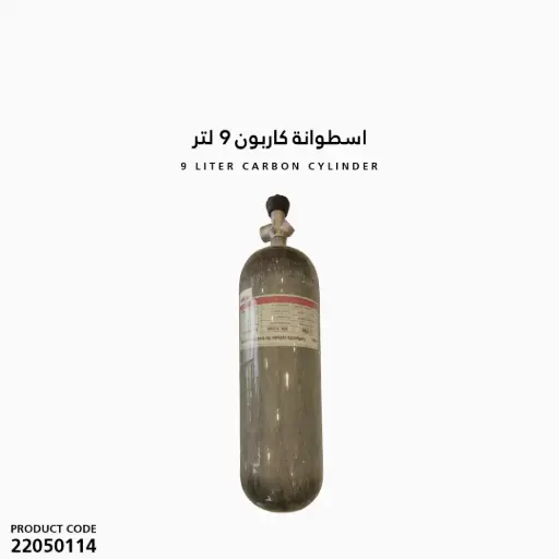 [22050114] Cylinder 9L without Guage