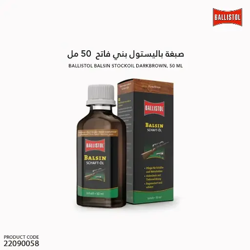 [22090058] Balsin stockoil darkbrown, 50 ml EURO/231502