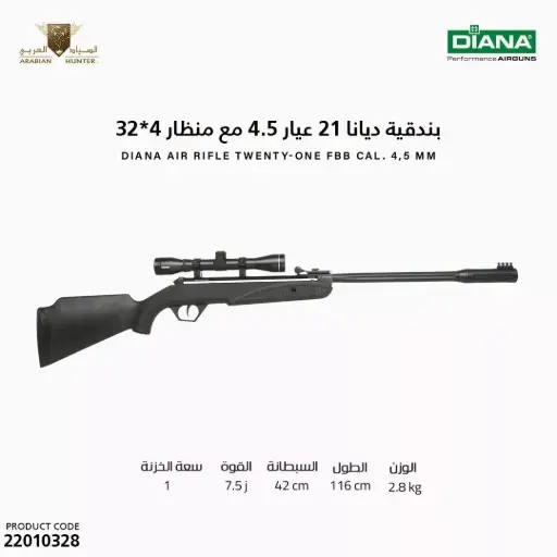 [22010328] DIANA MOD 21  cal 4.5 mm incl, 4x32 