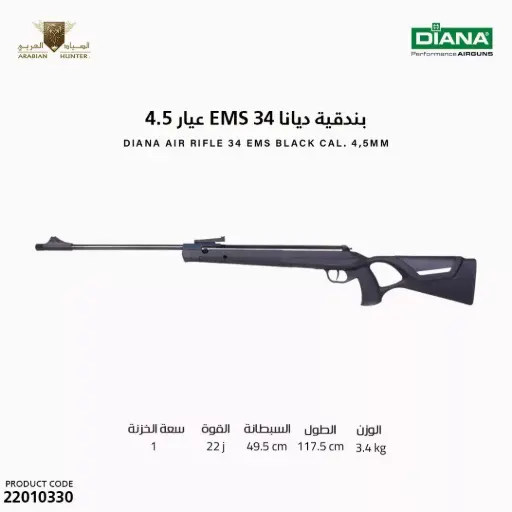 [22010330] DIANA MOD 34 EMS black cal. 4,5mm (.177) /3104006