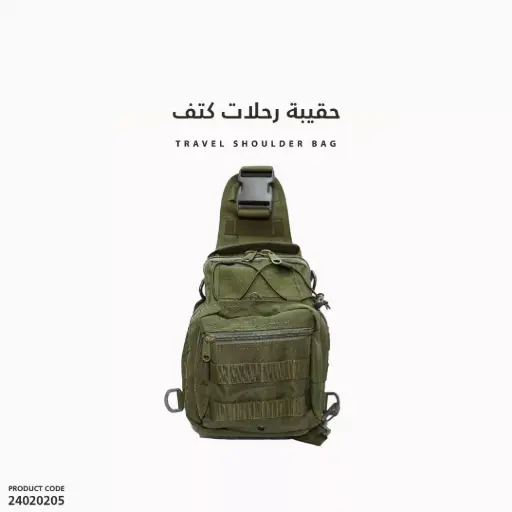 [24020205] Bag /098