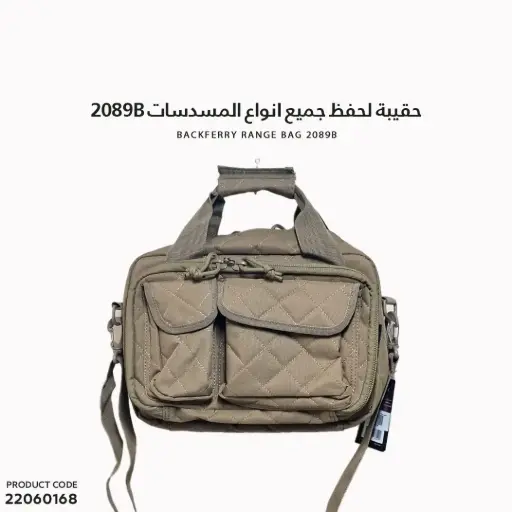 [22060168] Backferry Range Bag 2089B