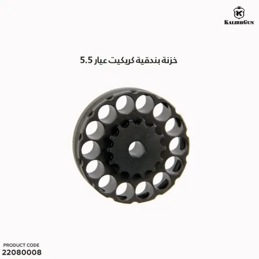 [22080008] Magazines Cricke .22 مخزن كريكت 