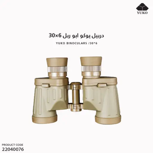 [22040076] Yuko 6×30 Rubber-Coated Binoculars 