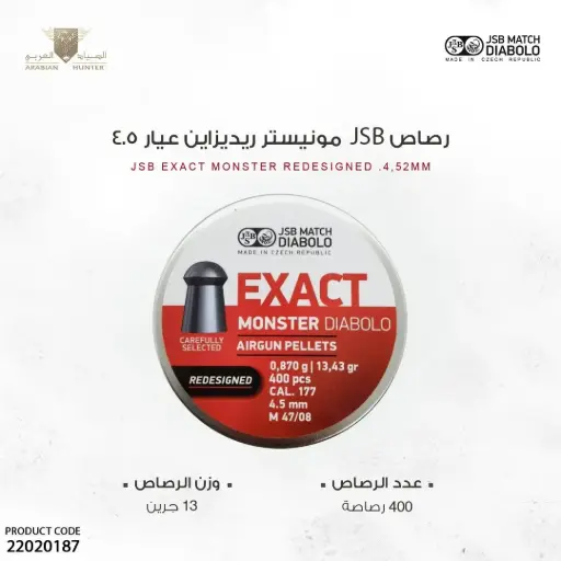[22020187] JSB Exact Monster Redesigned .4,52mm, 0.870g A200/48834999