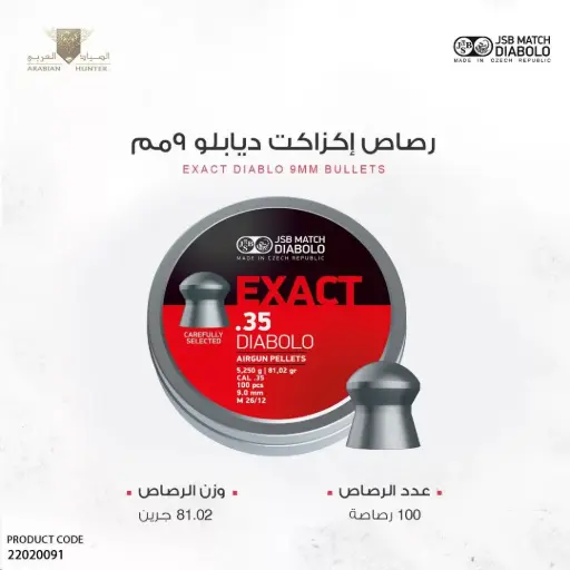 [22020091] JSB EXACT .35/9,00MM A100 5,030g/48820900