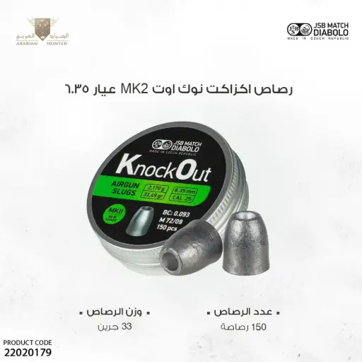 [22020179] KO Slugs MKII, cal. 6,35mm, 2,170g, 