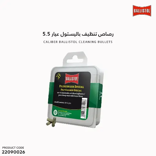 [22090026] Ballistol Felt Classic, Kal. .22, 60/231922