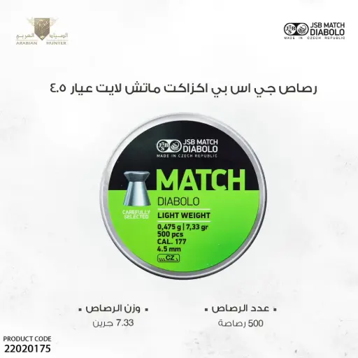 [22020175] Match Pistol, light weight cal. 4,5mm, 0,475g