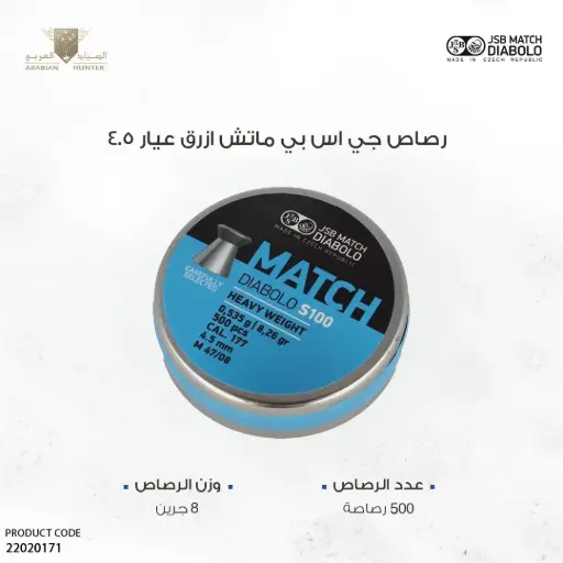 [22020171] Match, heavy weight cal. 4,5mm, 0,535g