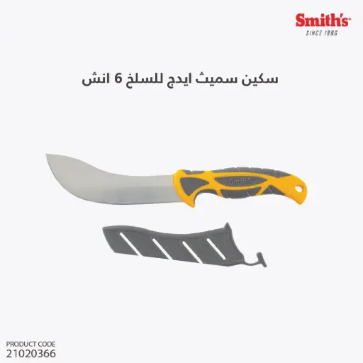 [21020366] Edge Sport 6 inch Skinning Knife 51060