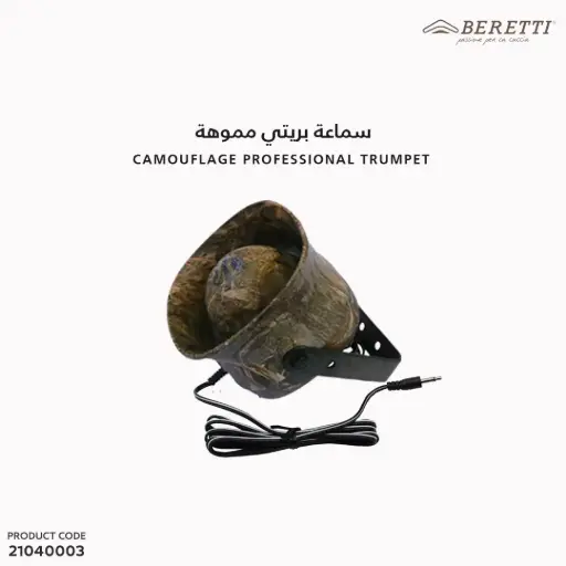 [21040003] Beretti Camo Prof . Trumpet C. Dog. 85182100