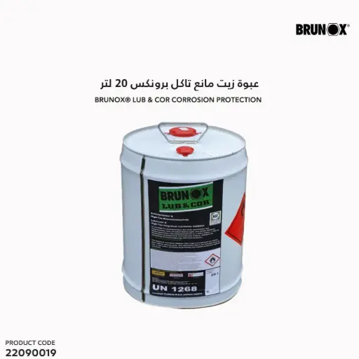 [22090019] Brunox (R) Care Spray (R) 20 Ltr/B