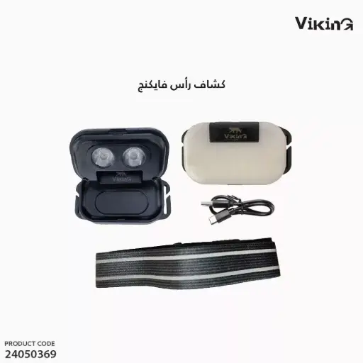 [24050369] Viking Flip Head Light 