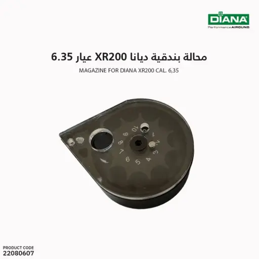 [22080607] محالة بندقية ديانا XR200 عيار 5.5