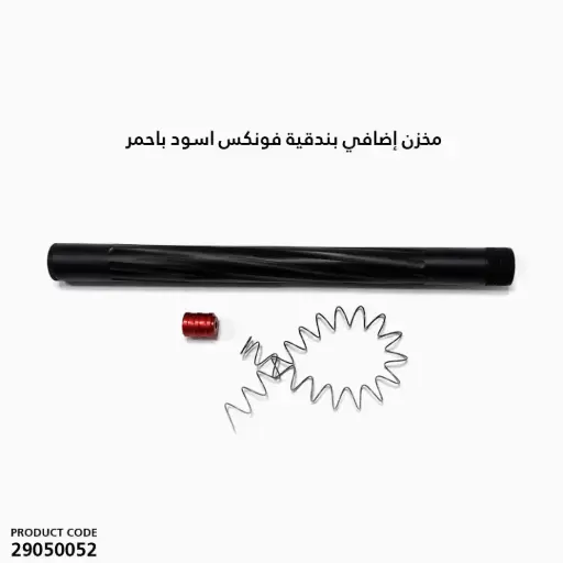 [29050052] Extra magazine for the Phoenix rifle, black and red 