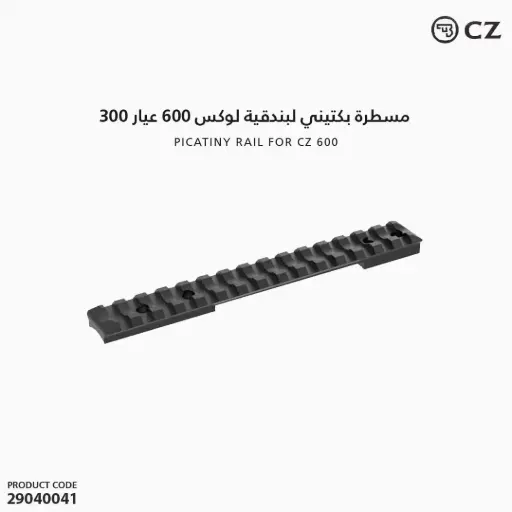 [29040041] Picatiny rail for CZ 600
