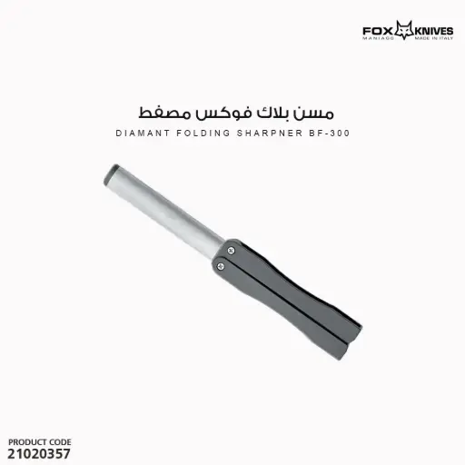 [21020357] مسن بلاك فوكس مصفط