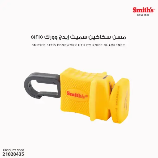 [21020435] Smith’s Sharpener