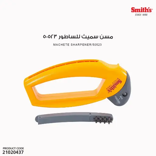 [21020437] مسن سميث للساطور