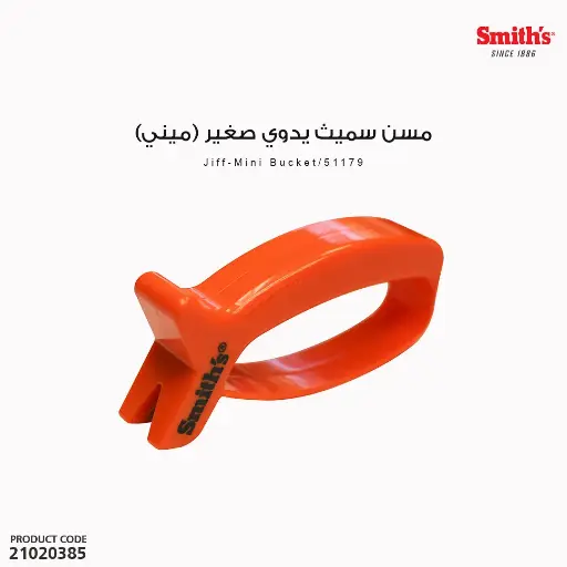 [21020385] Jiff-Mini 10-Sec Knife Sharpener