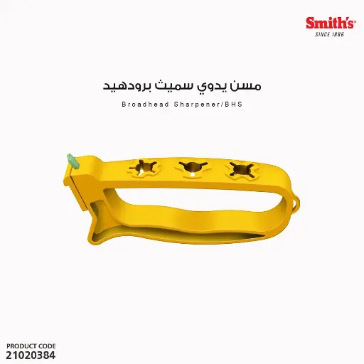 [21020384] Broadhead Sharpener/BHS