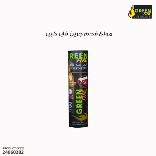 [24060282] Big Coal green fire