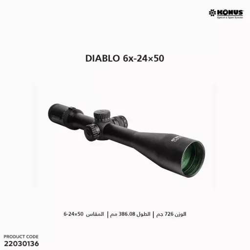 [22030136] "DI ABLO"6-24X50 DI AM 30MM/ 07173