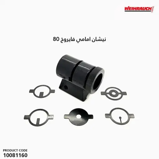 [10081160] نيشان امامي فايروخ 80/9398