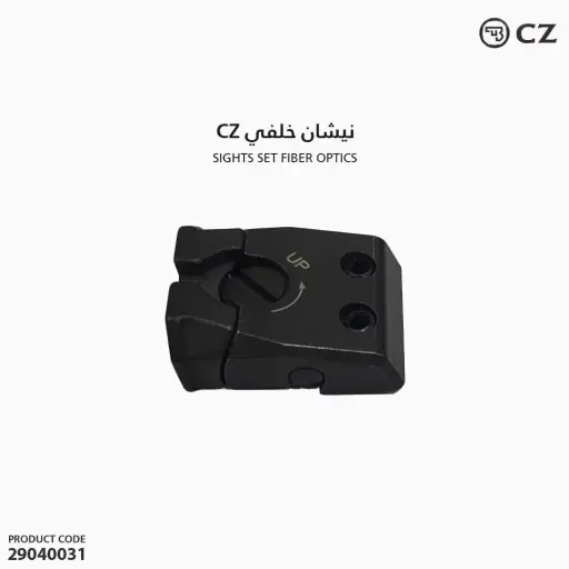 [29040031] Sights Set Fiber Optics H2 1,5x5,50 mm