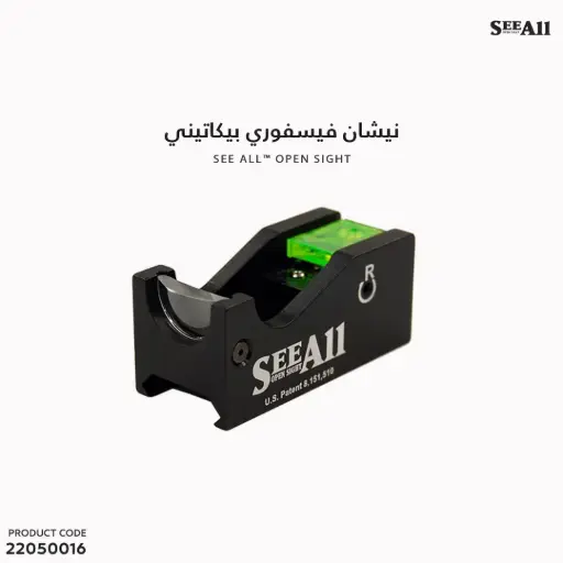 [22050016] نيشان فيسفوري See All بيكاتيني
