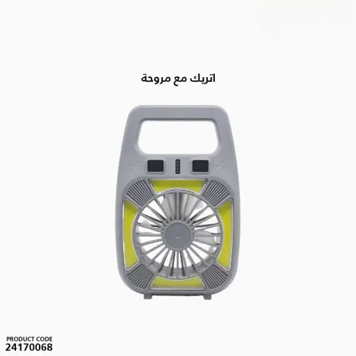 [24170068] Portable Fan With Cob Light 801