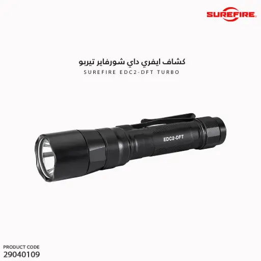 [29040109] كشاف ايفري داي شورفاير تيربو/ 8513102000