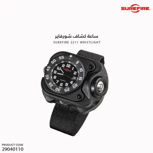 [29040110] SUREFIRE WRISTLIGHT WITH SUREFIRE WATCH MOVEMENT, 2211-B-BK-SF 