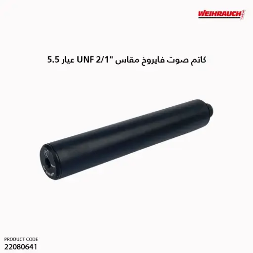 [22080641] Screw-on moderator with 22/2025 thread 1/2" UNF /7.2681e.H1