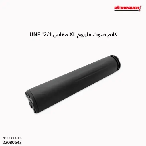 [22080643] كاتم صوت فايروخ XL / 1/2" UNF